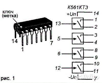 561кт3 описание схема включения