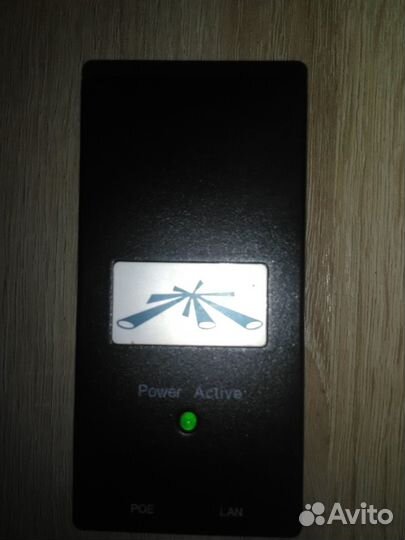 Сетевое оборудывание