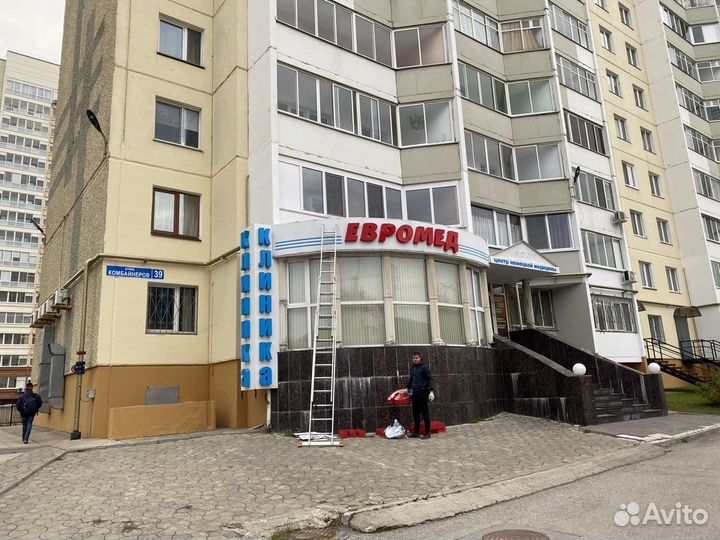 Световые вывески, наружняя реклама