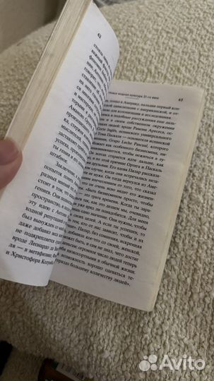 Книга феномен Zara