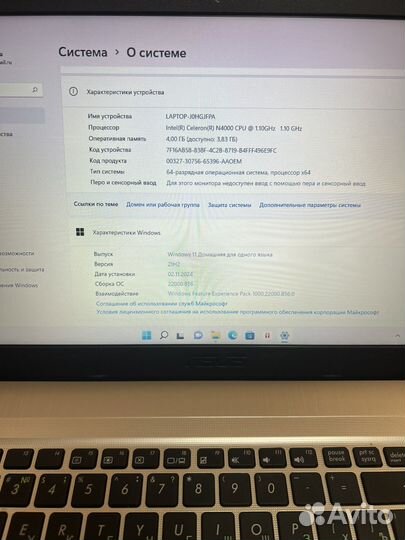 Ноутбук Asus vivobook x540ma