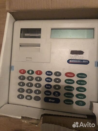 Аппарат кассовый