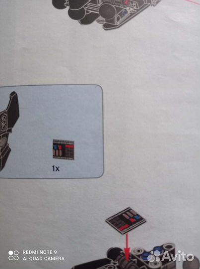 Lego Star Wars Darth Vader