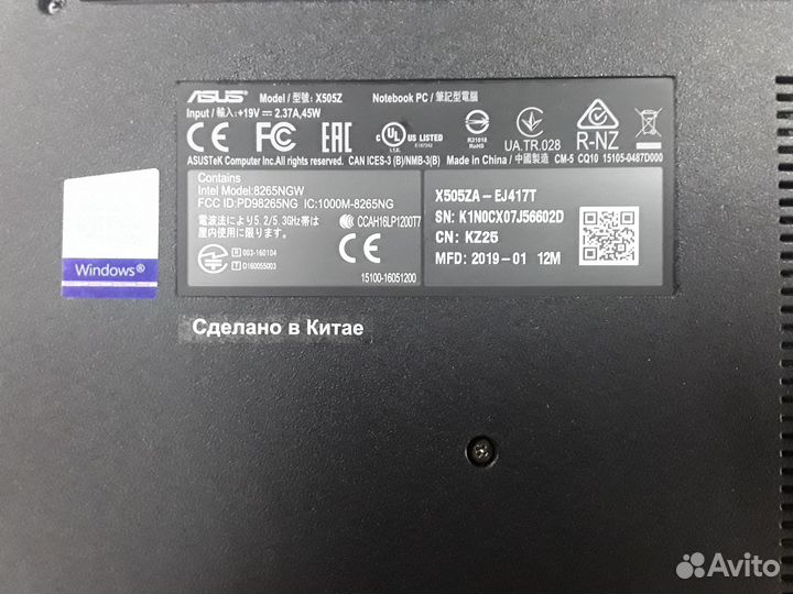 Ноутбук asus VivoBook 15 X505ZA-EJ417T