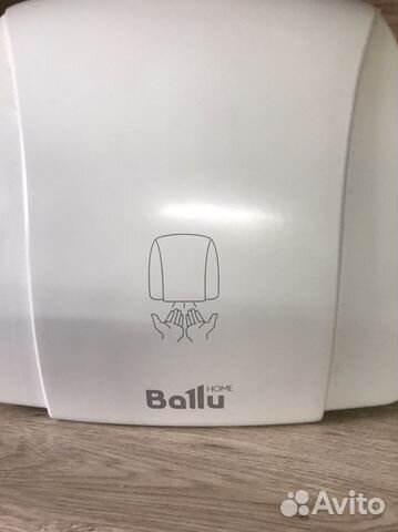 Сушилка для рук Ballu