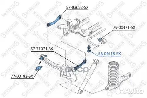 Тяга стаб. зад. л.+п. ford focus c-max прав лев
