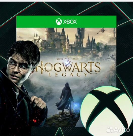 Hogwarts Legacy xbox ключ