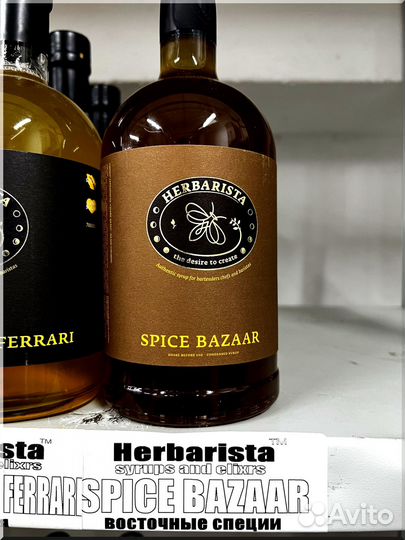 Сиропы для коктейлей