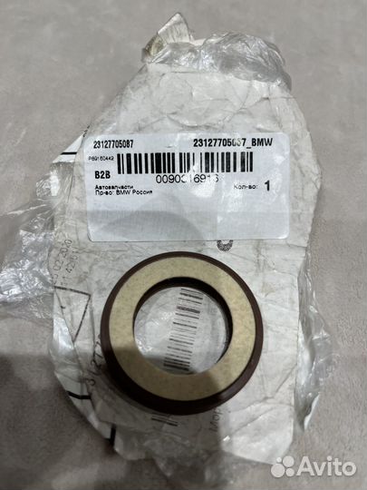 Сальник кпп 23127705087