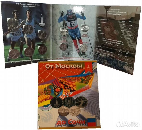 Полные наборы монет в альбомах