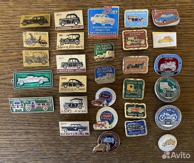 Значки СССР автомобили мотоциклы