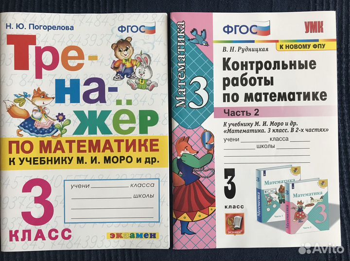 Учебные пособия