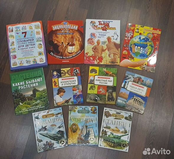 Энциклопедии для детей