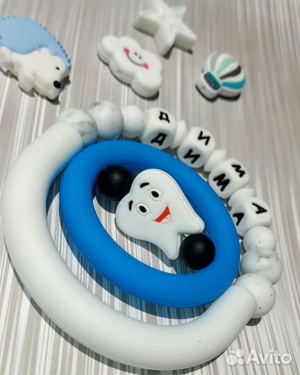 Именной грызунок