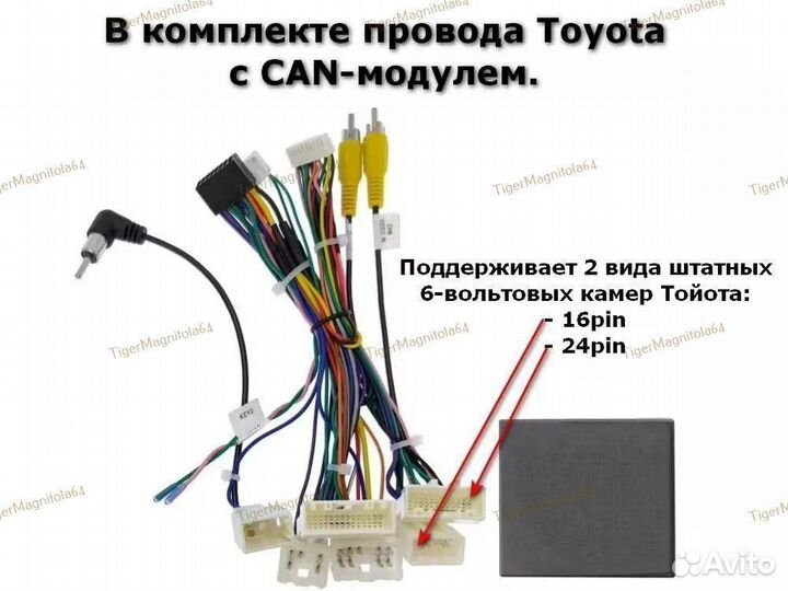 Магнитола Toyota RAV4 XA40 13-19г B 9 дюймов 4/64G