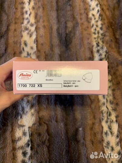 Пояс-Бандаж для беременных Anita