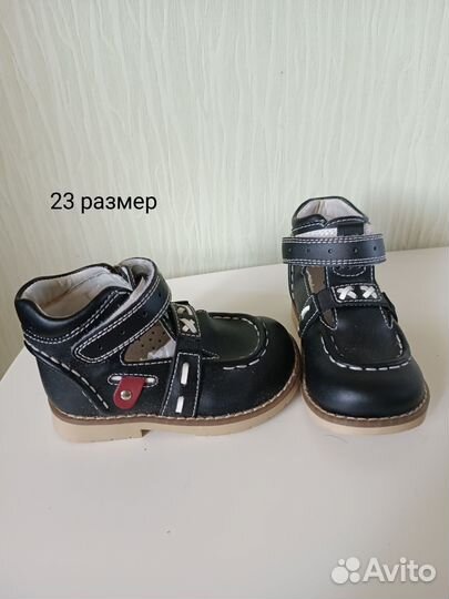 Детская обувь для мальчика