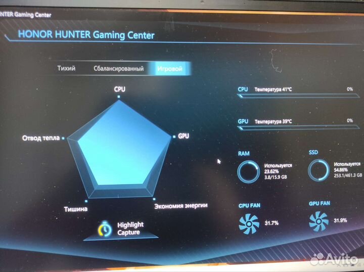 Honor Hunter v700 rtx 2060 i7