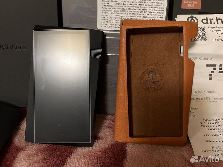 Astell kern sr35