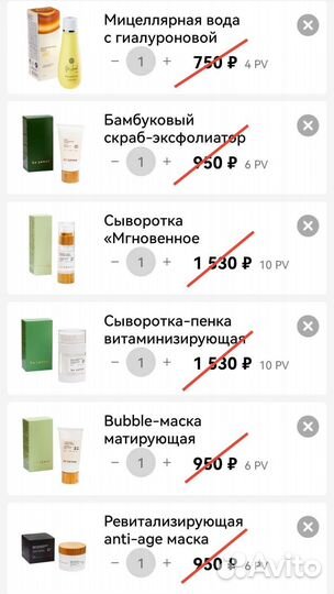 Косметика NL Be Loved