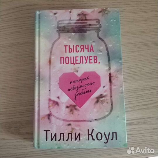 Книги young adult