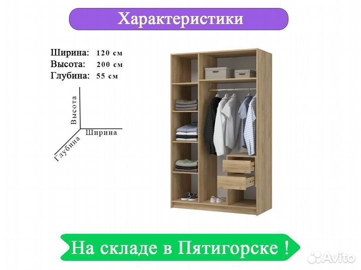 Шкаф распашной графит 1,2м