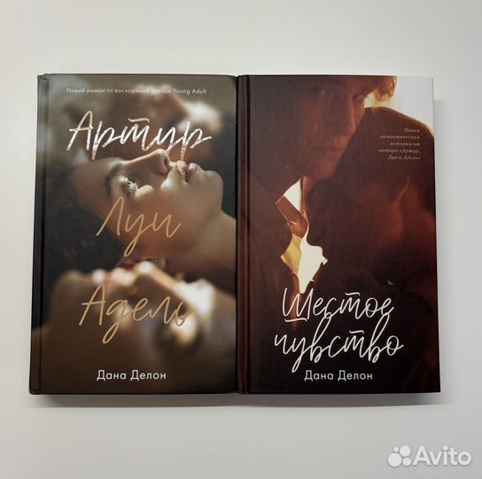 Книги young adult