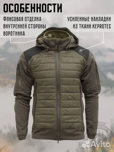 Курта тактическая Carinthia ISG 2.0 G -loft