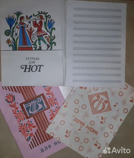 Тетради для нот 4 шт