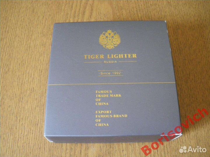 Зажигалка газовая Турбо Tiger