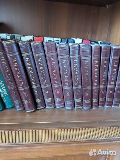 Сталин собрание сочинений