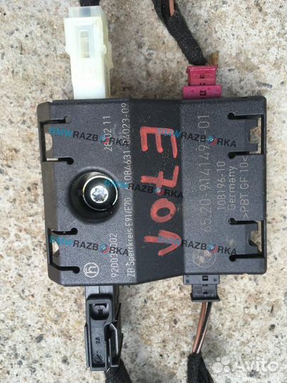 Заграждающий контур BMW X5 E70 рест. 2010