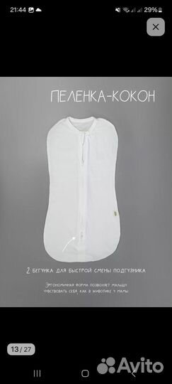 Набор из 10 в 1 для новорожденных 62размер