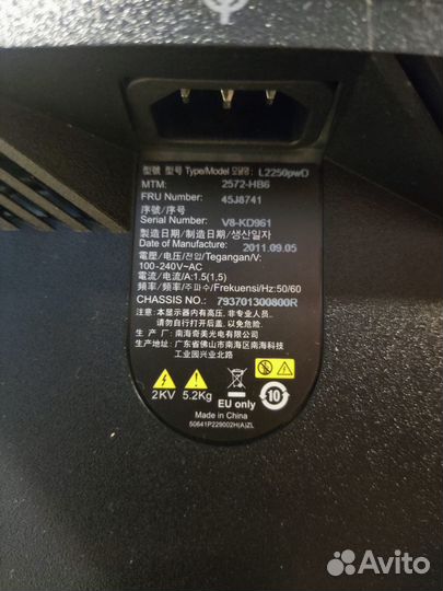 Монитор Lenovo l2250pwd