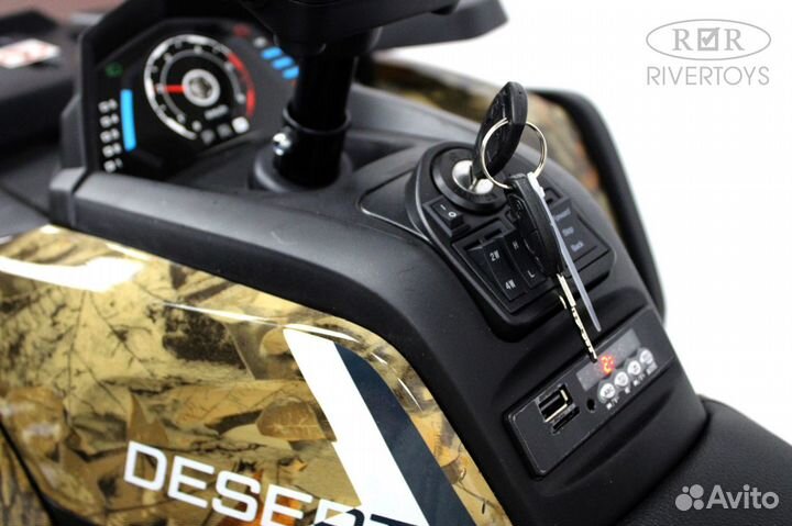 Квадроцикл детский