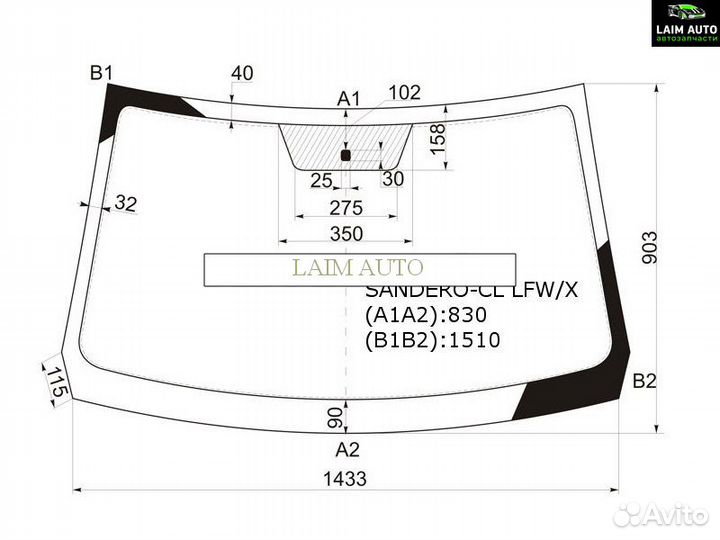 Стекло лобовое Nissan Terrano 14-22 / Renault Duster 10-21 / Sandero 09-14 / Dacia Duster 10-17 / Sa