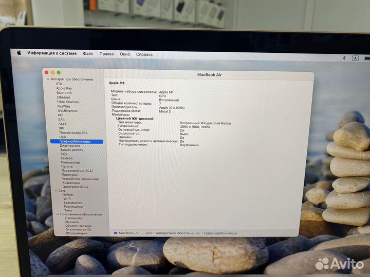 MacBook Air 13 M1 2022 8Gb 256SSD Gold