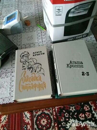 Книги Агаты Кристи