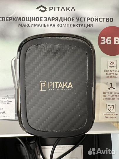 Автомобильный держатель для телефона Pitaka