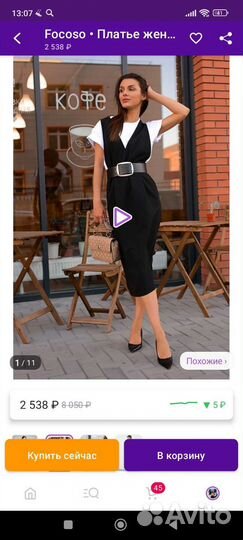 Платье миди