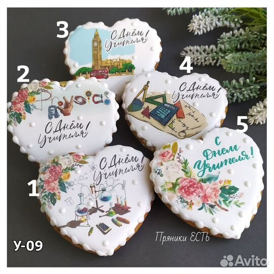 Медово-имбирные пряники