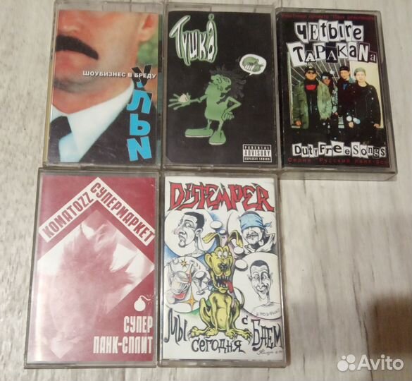 Кассеты русский хардкор-панк, панк-рок и не только