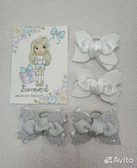 Бантики для волос