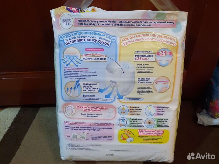 Памперсы Подгузники трусики 3