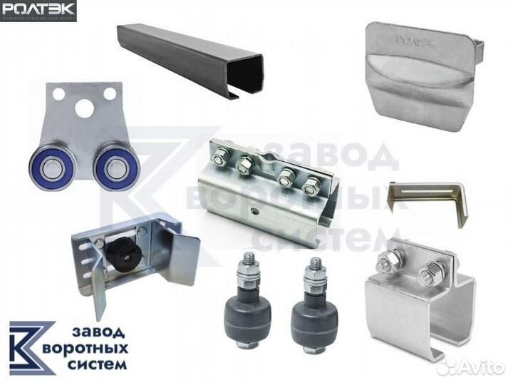 Комплект для подвесных ворот, балки, ролики