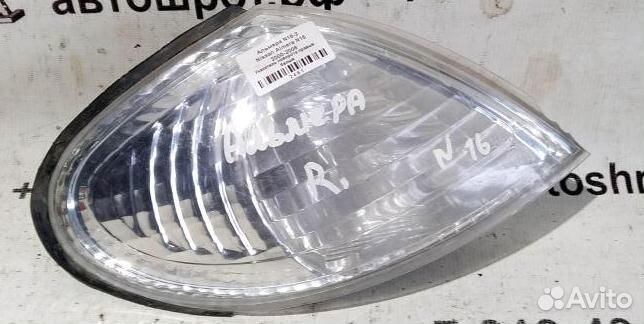 Указатель поворота правый белый Nissan Almera N16