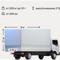 Перевозка груза межгород, Ясенская