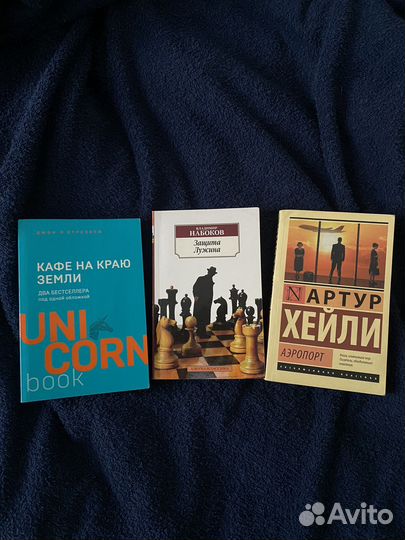 Книги