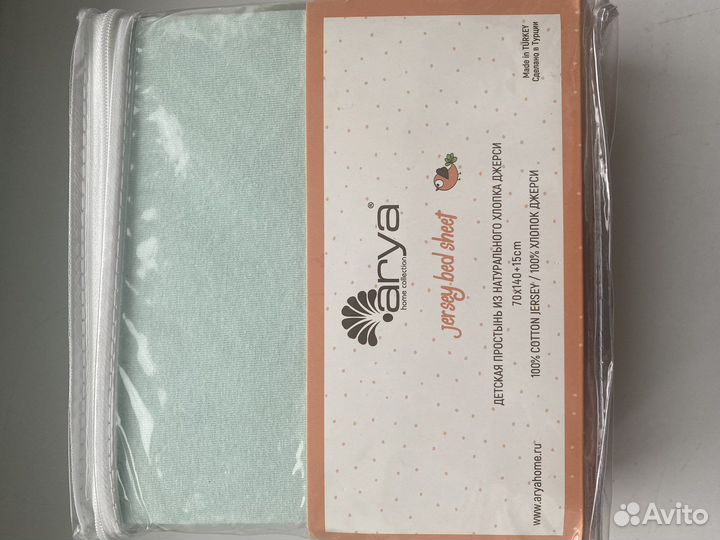 Детская простынь на резинке