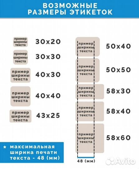 Принтер этикеток и чеков Xprinter XP237B